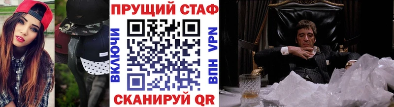 Названия наркотиков Сольцы A-PVP  ГАШ  АМФ  Cocaine 