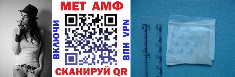 АМФ Розовый  купить   Сольцы 