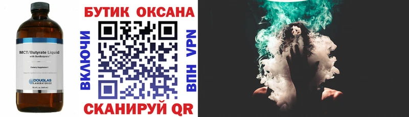 БУТИРАТ GHB Сольцы