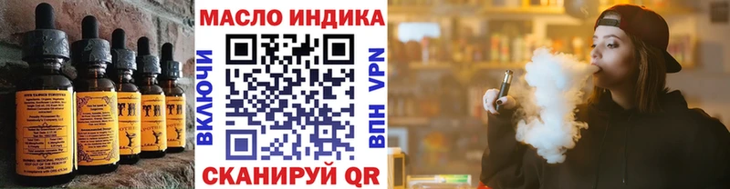 Canna-Cookies марихуана  Сольцы 
