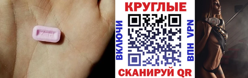 Ecstasy 280мг  что такое   blacksprut как войти  Сольцы 