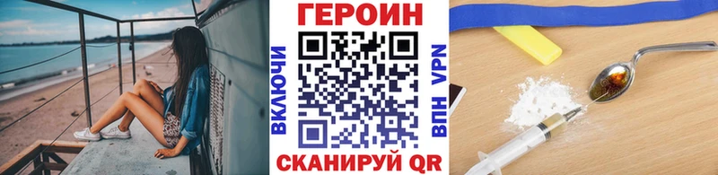 ГЕРОИН Heroin  Сольцы 