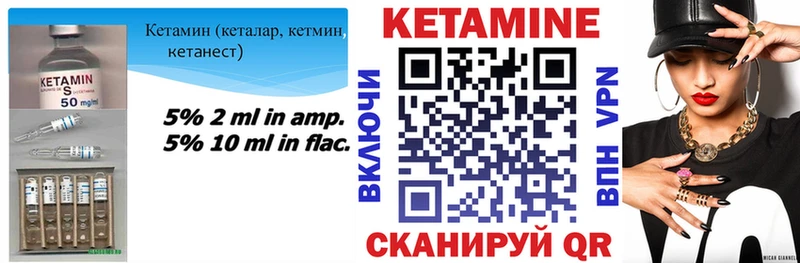 КЕТАМИН ketamine  мориарти официальный сайт  Сольцы  OMG ССЫЛКА 
