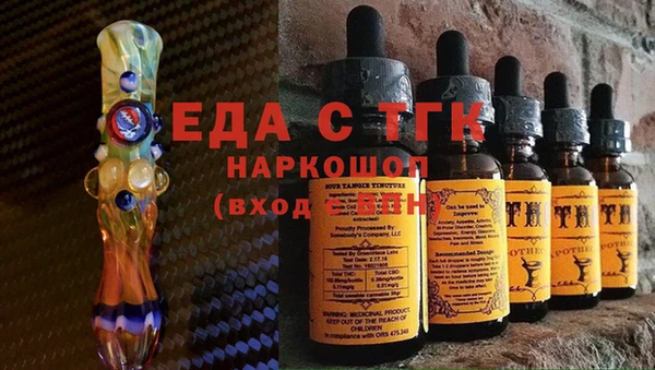 молекула духа Беломорск