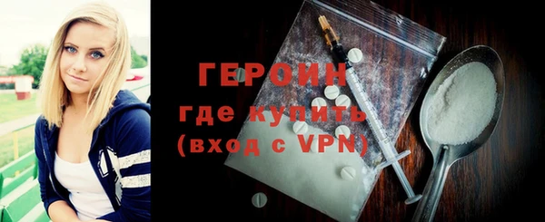 первитин Белокуриха