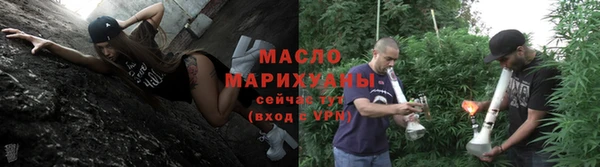 молекула духа Беломорск