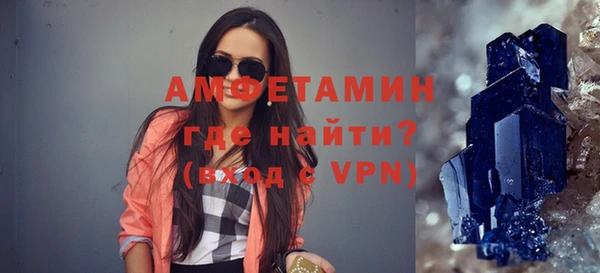первитин Белокуриха