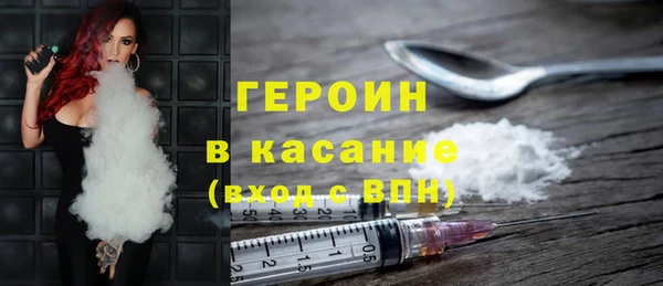 молекула духа Беломорск