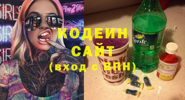 молекула духа Беломорск