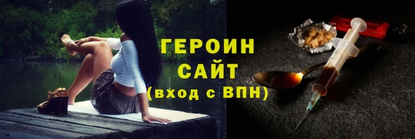 первитин Белокуриха