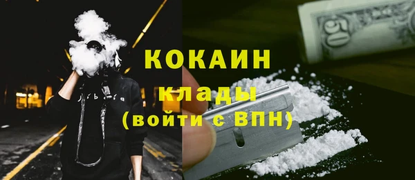 эйфоретик Балахна