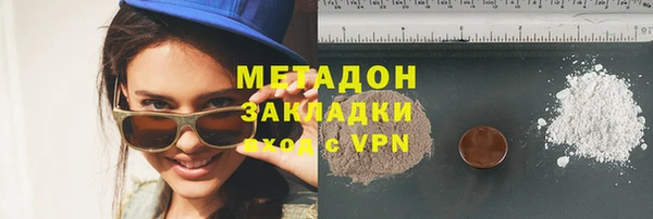 бутик Белоозёрский
