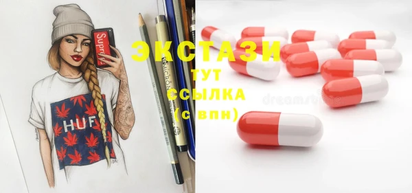первитин Белокуриха