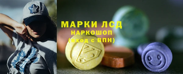 марки lsd Рославль