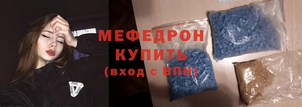 первитин Белокуриха