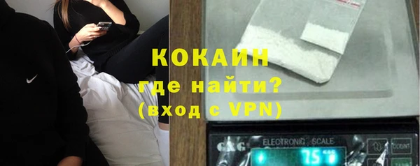 молекула духа Беломорск