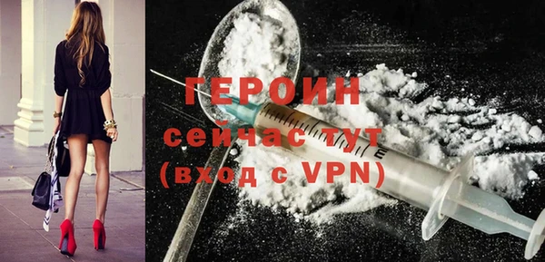 первитин Белокуриха