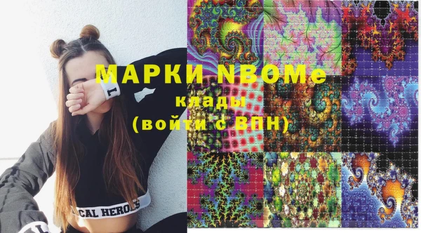 первитин Белокуриха