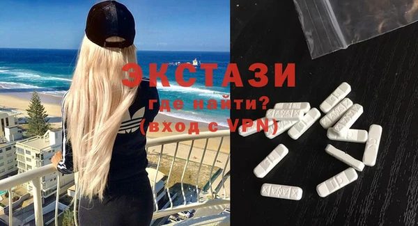 прущие грибы Россошь