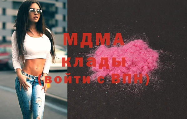 бутик Белоозёрский