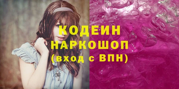 первитин Белокуриха