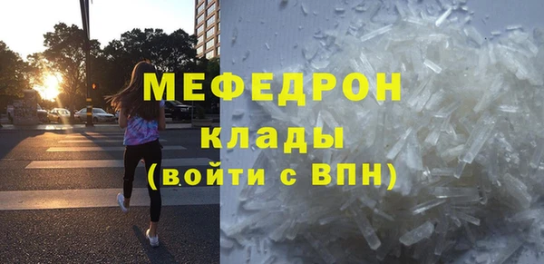 эйфоретик Баксан