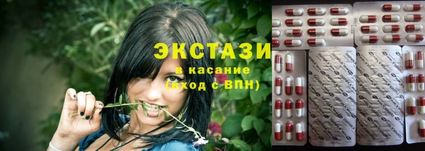 первитин Белокуриха