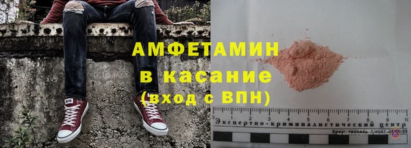 бутик Белоозёрский
