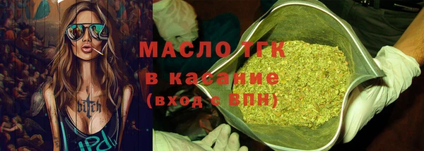 прущие грибы Россошь