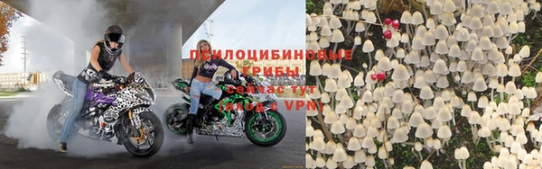 бутик Белоозёрский
