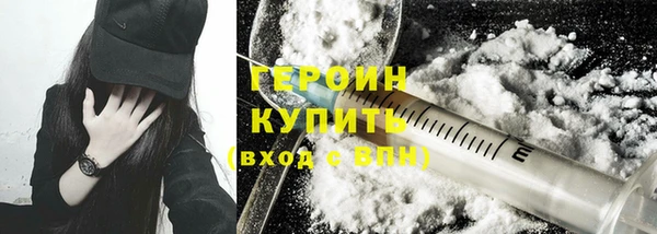 молекула духа Беломорск
