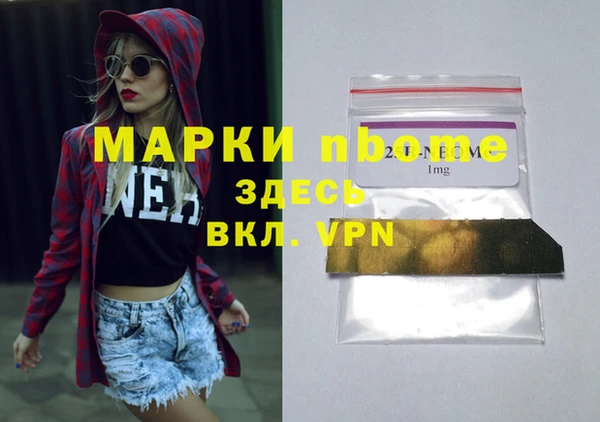 первитин Белокуриха