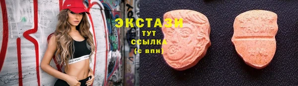 первитин Белокуриха