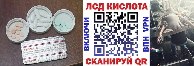 Лсд 25 экстази кислота  Сольцы 