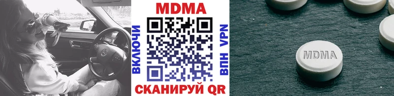 МДМА молли Сольцы