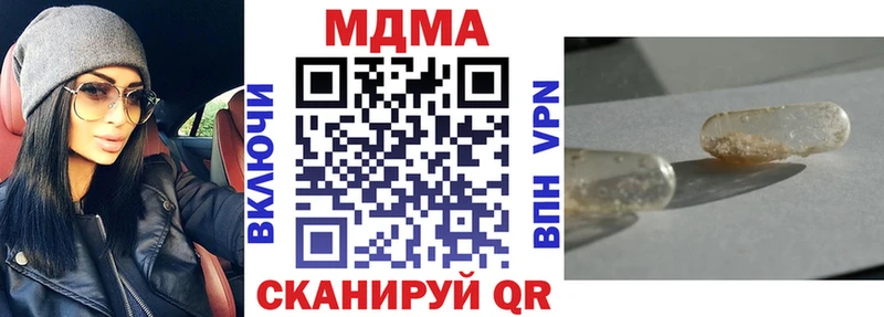 MDMA crystal  купить  сайты  Сольцы 