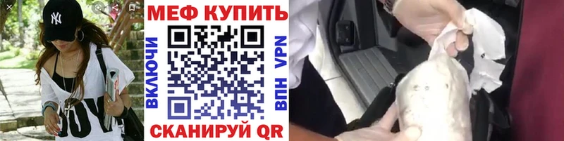 Мефедрон VHQ  это как зайти  Сольцы  наркошоп 