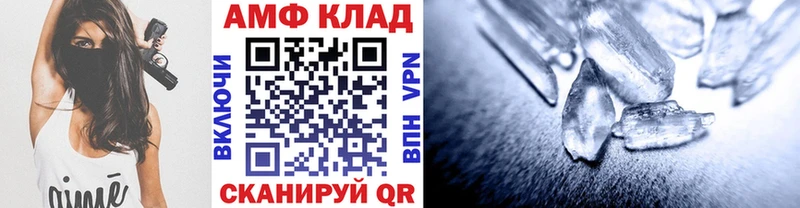 Метамфетамин Methamphetamine  Сольцы 