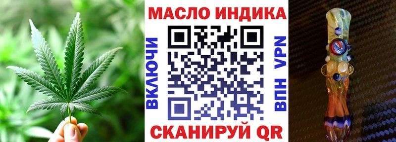 kraken онион  Сольцы  ТГК концентрат 
